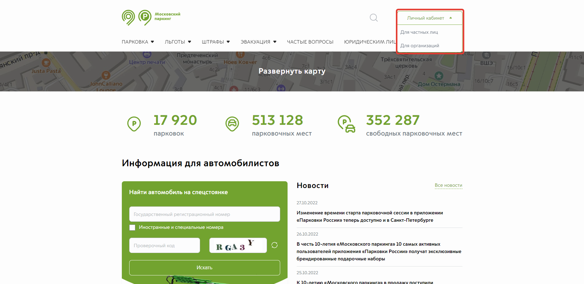 вопросы юл1