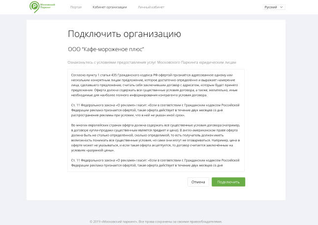 вопросы юл4