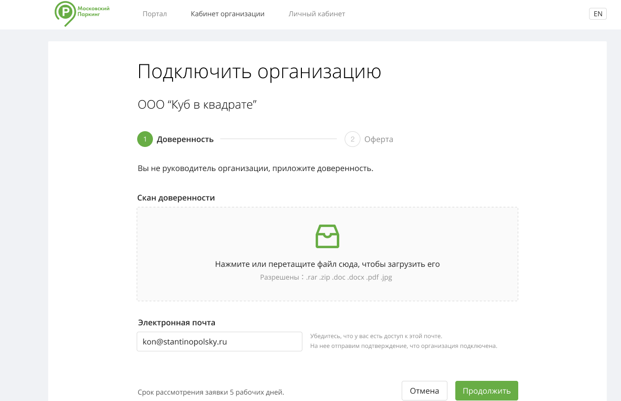 вопросы юл5